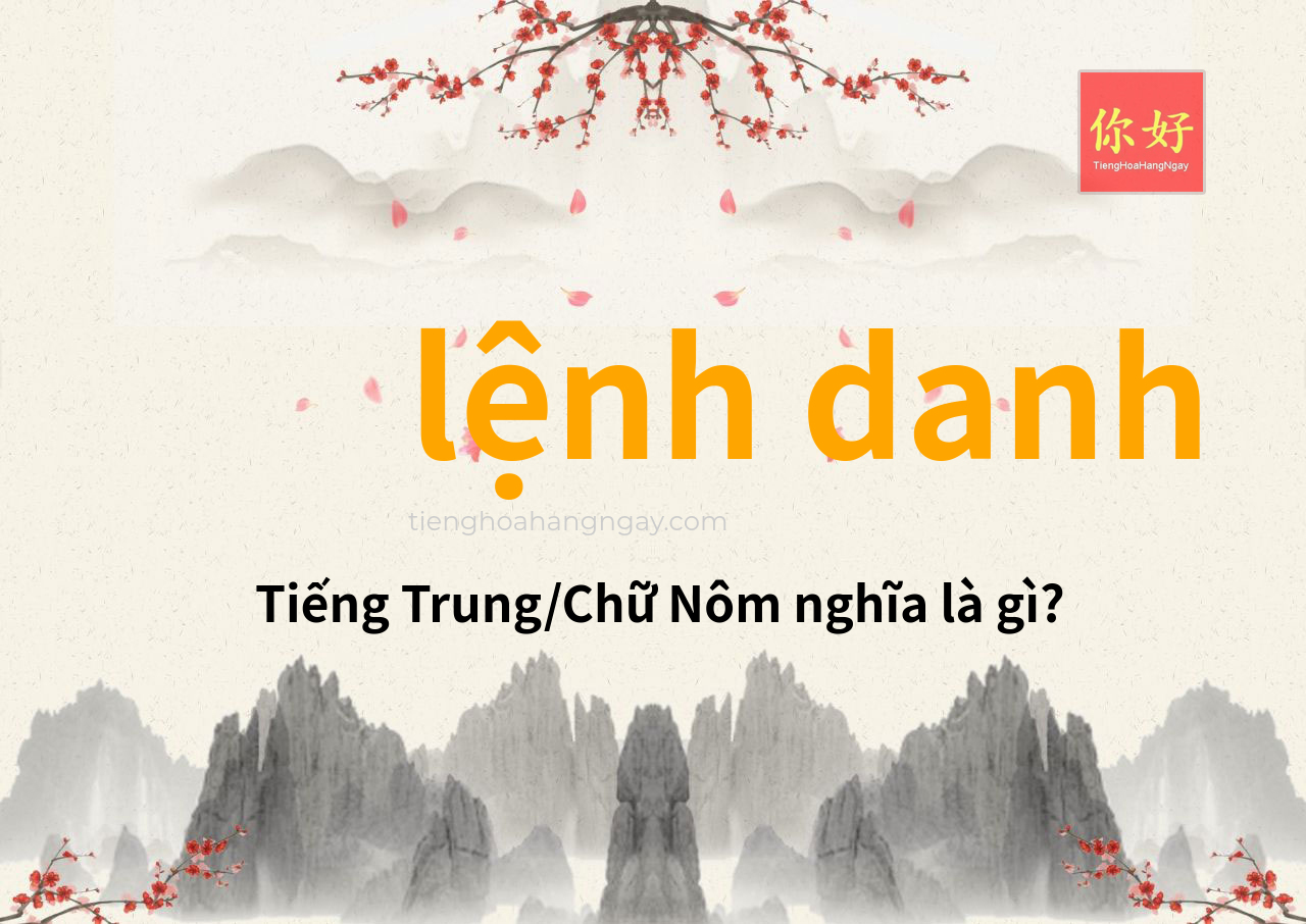 lệnh danh tiếng Trung là gì?